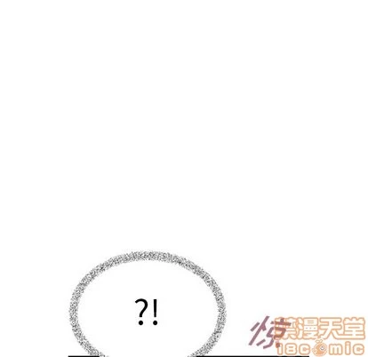泰珠小姐的完美婚姻生活 - 第43话 - page 35