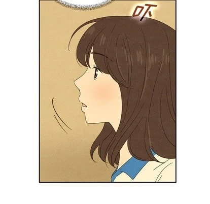 泰珠小姐的完美婚姻生活 - 第43话 - page 36