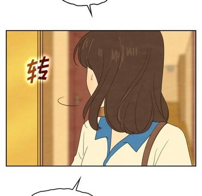 泰珠小姐的完美婚姻生活 - 第43话 - page 42