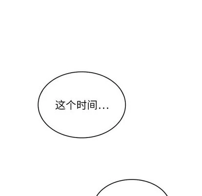 泰珠小姐的完美婚姻生活 - 第43话 - page 49