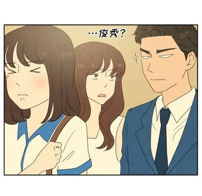 泰珠小姐的完美婚姻生活 - 第43话 - page 56
