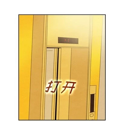泰珠小姐的完美婚姻生活 - 第43话 - page 62