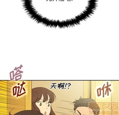 泰珠小姐的完美婚姻生活 - 第43话 - page 65