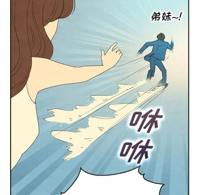 泰珠小姐的完美婚姻生活 - 第43话 - page 68