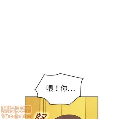 泰珠小姐的完美婚姻生活 - 第43话 - page 70