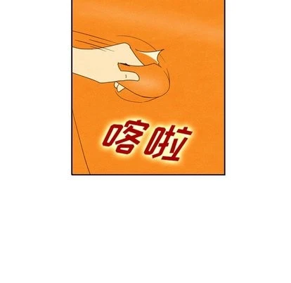 泰珠小姐的完美婚姻生活 - 第43话 - page 77