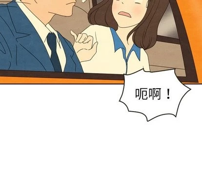 泰珠小姐的完美婚姻生活 - 第43话 - page 81
