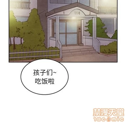 泰珠小姐的完美婚姻生活 - 第43话 - page 90