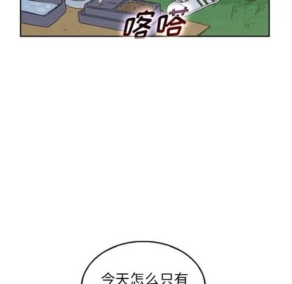 泰珠小姐的完美婚姻生活 - 第43话 - page 92