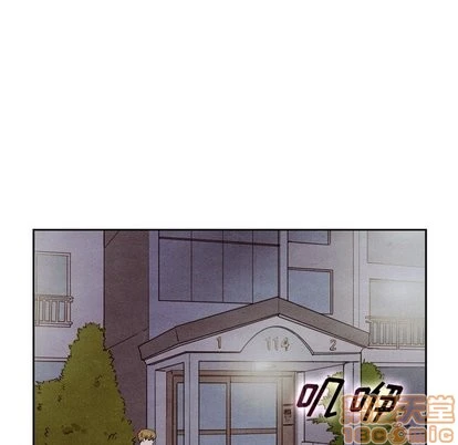 泰珠小姐的完美婚姻生活 - 第43话 - page 100