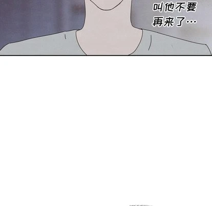 泰珠小姐的完美婚姻生活 - 第43话 - page 109
