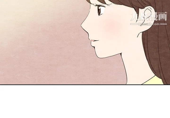 泰珠小姐的完美婚姻生活 - 第8话 - page 4