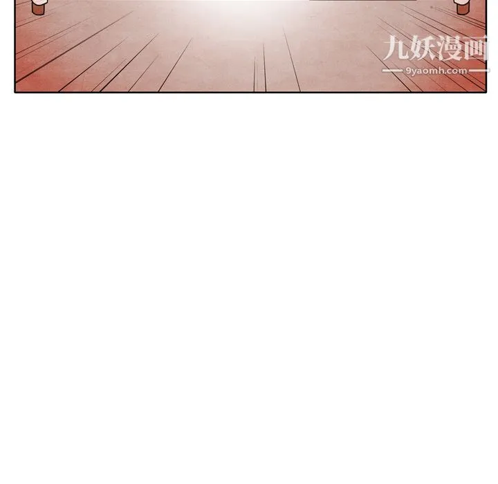 泰珠小姐的完美婚姻生活 - 第8话 - page 9