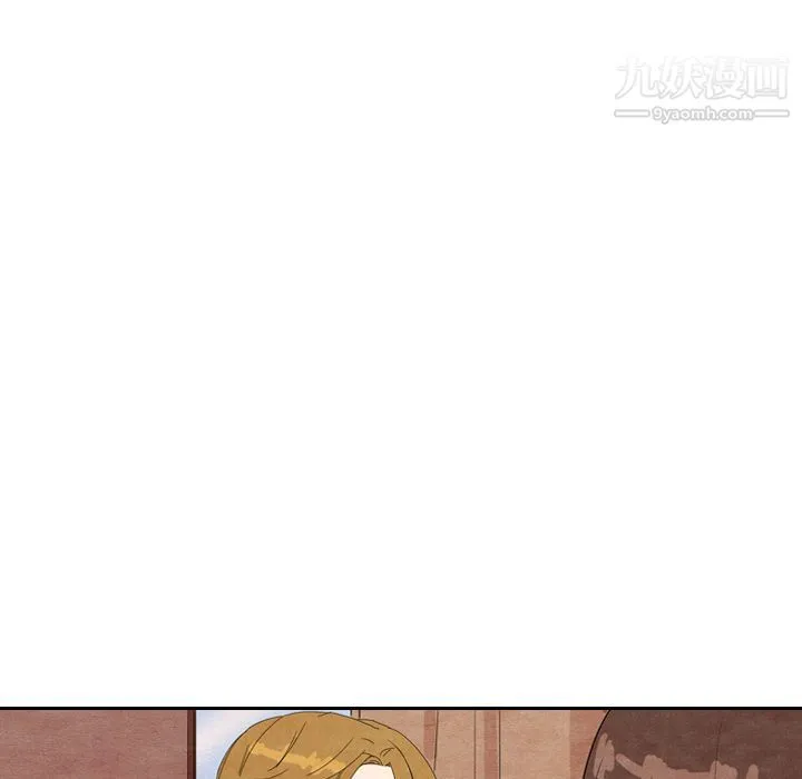 泰珠小姐的完美婚姻生活 - 第8话 - page 16