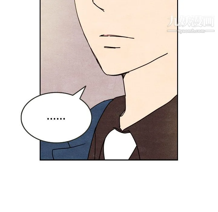 泰珠小姐的完美婚姻生活 - 第8话 - page 35