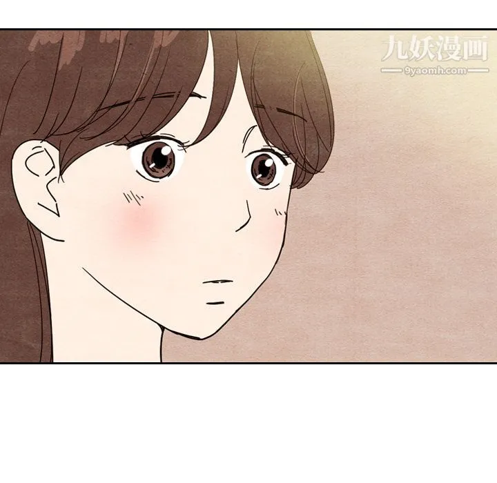 泰珠小姐的完美婚姻生活 - 第8话 - page 40