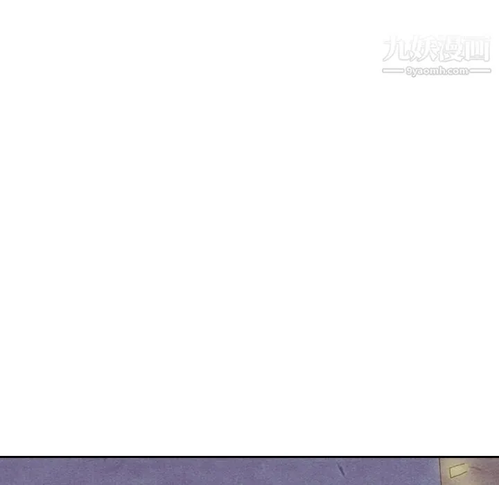 泰珠小姐的完美婚姻生活 - 第8话 - page 49