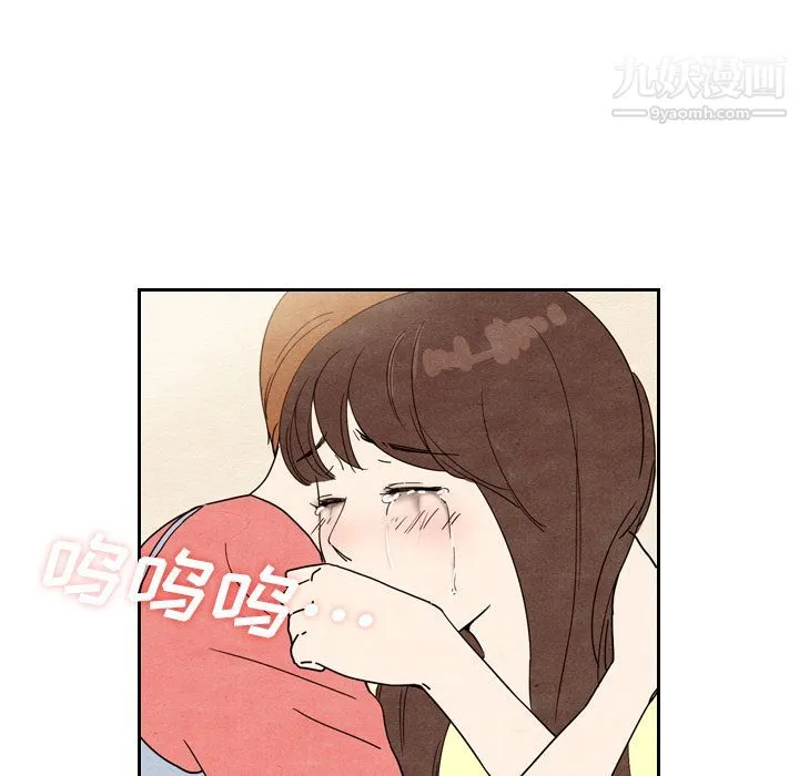 泰珠小姐的完美婚姻生活 - 第8话 - page 61