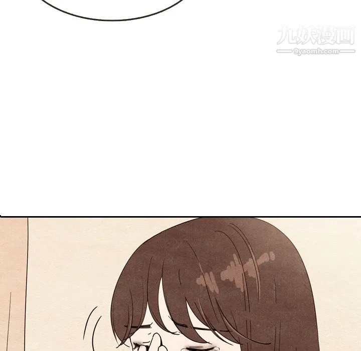 泰珠小姐的完美婚姻生活 - 第8话 - page 81