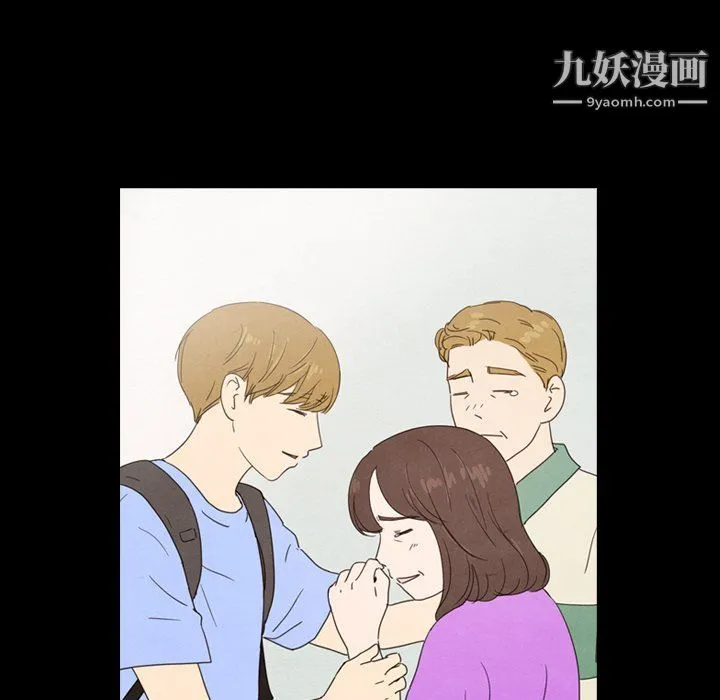泰珠小姐的完美婚姻生活 - 第41话 - page 20