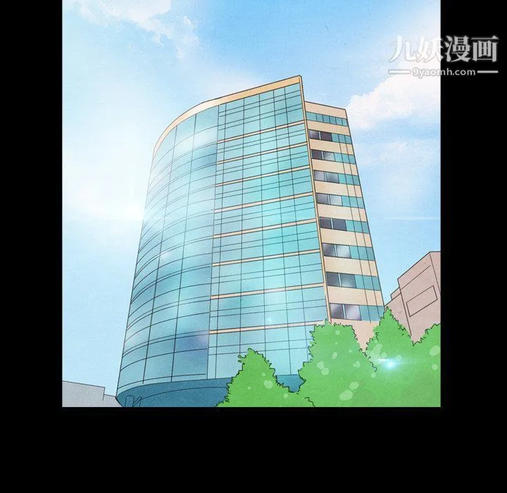 泰珠小姐的完美婚姻生活 - 第41话 - page 26