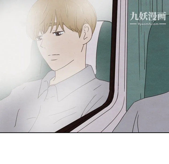 泰珠小姐的完美婚姻生活 - 第41话 - page 42
