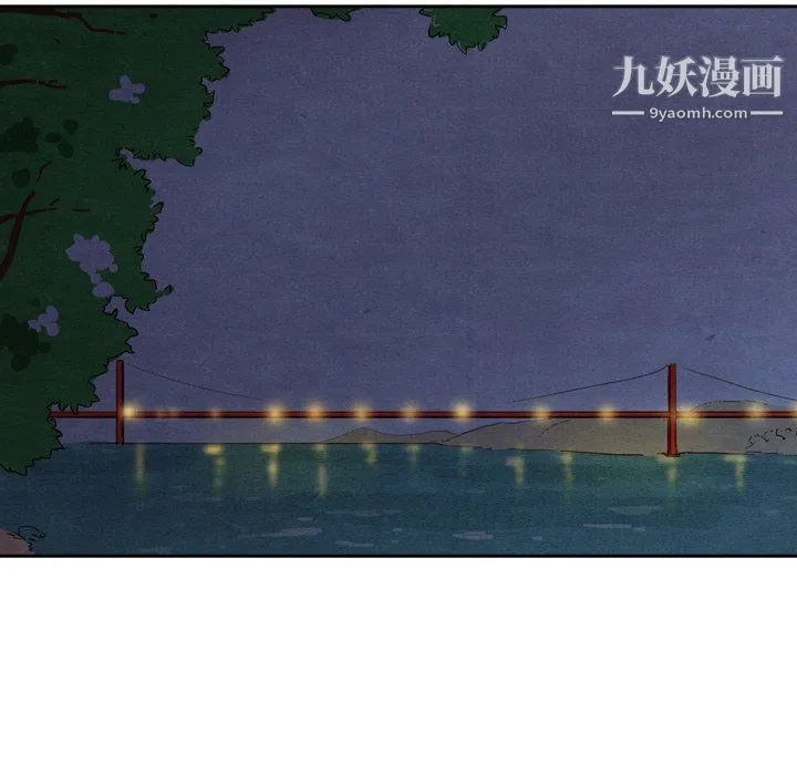 泰珠小姐的完美婚姻生活 - 第41话 - page 44