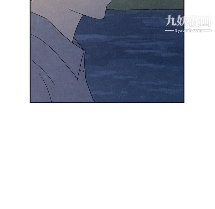 泰珠小姐的完美婚姻生活 - 第41话 - page 48