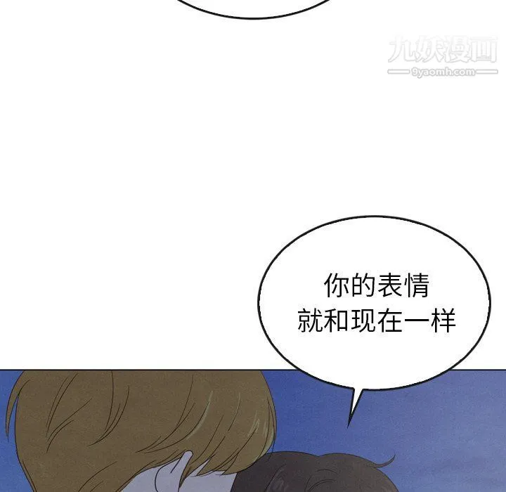 泰珠小姐的完美婚姻生活 - 第41话 - page 50