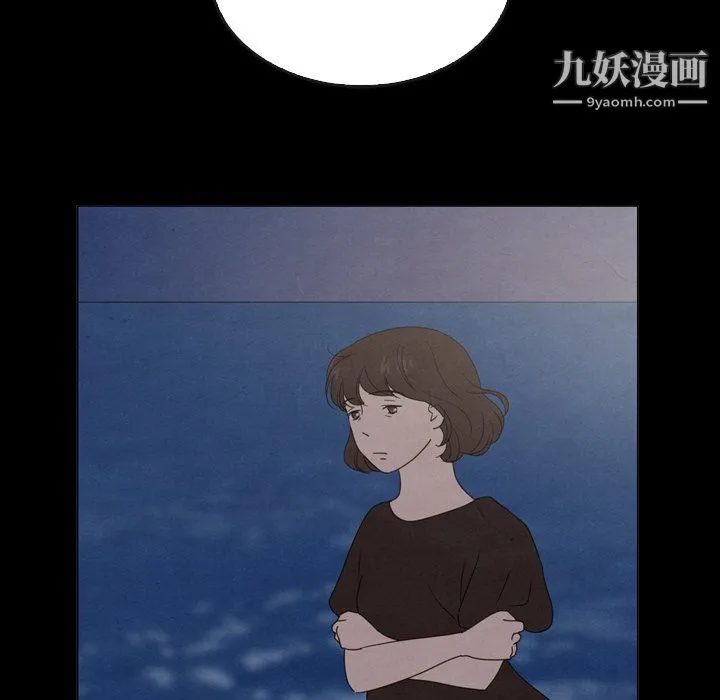 泰珠小姐的完美婚姻生活 - 第41话 - page 54