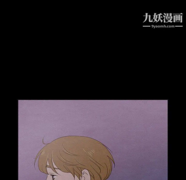泰珠小姐的完美婚姻生活 - 第41话 - page 56