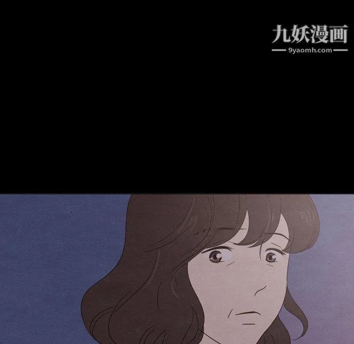 泰珠小姐的完美婚姻生活 - 第41话 - page 58