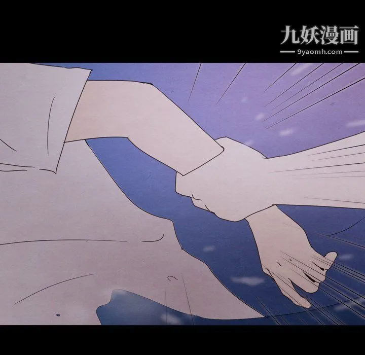 泰珠小姐的完美婚姻生活 - 第41话 - page 68
