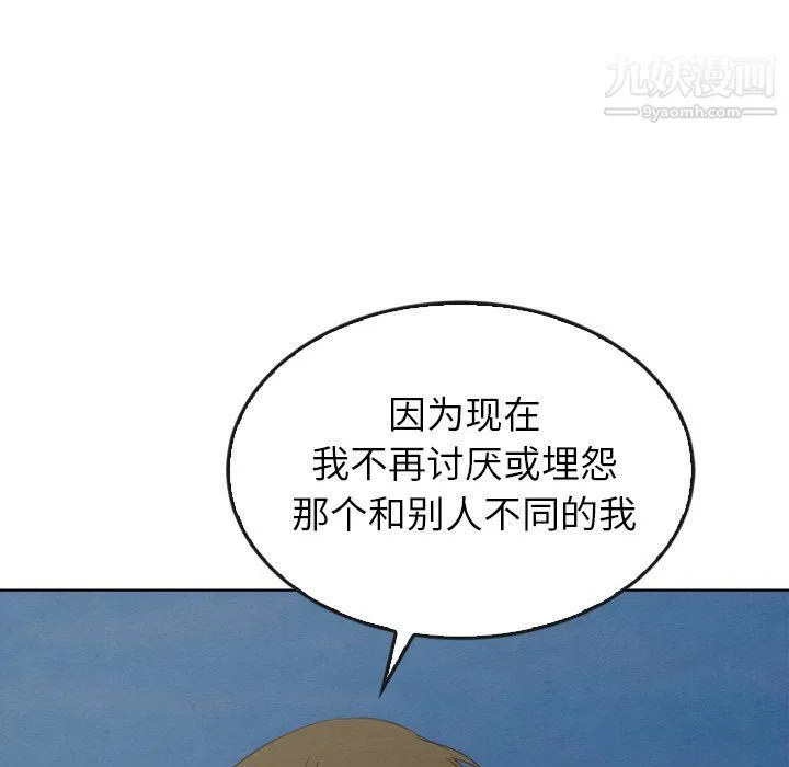 泰珠小姐的完美婚姻生活 - 第41话 - page 78