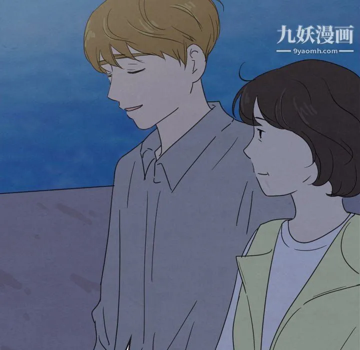 泰珠小姐的完美婚姻生活 - 第41话 - page 79