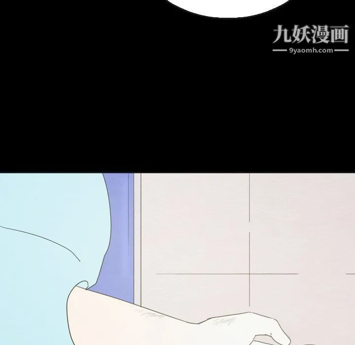 泰珠小姐的完美婚姻生活 - 第41话 - page 88