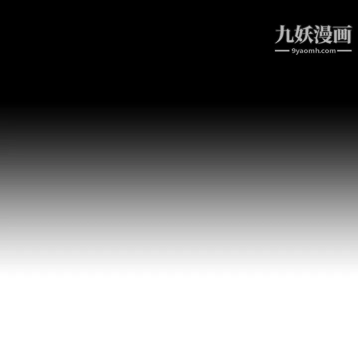 泰珠小姐的完美婚姻生活 - 第41话 - page 90