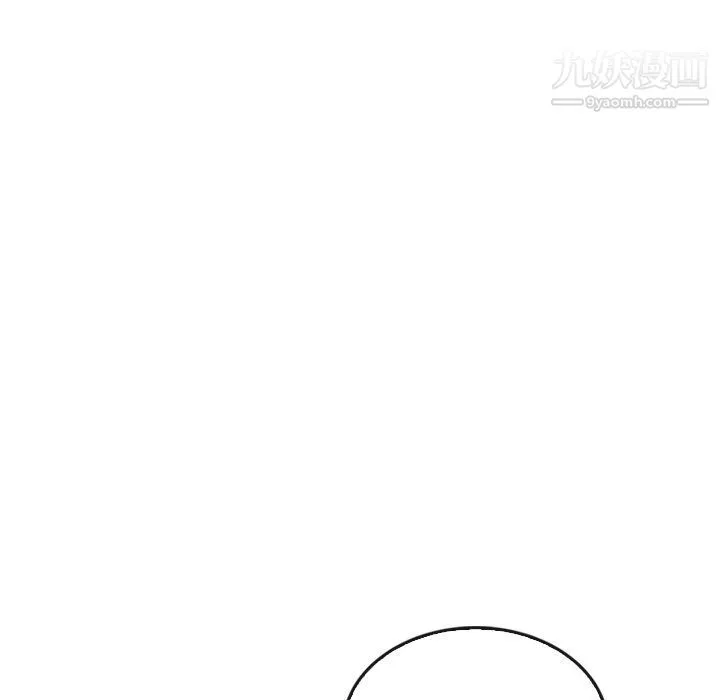 泰珠小姐的完美婚姻生活 - 第41话 - page 102