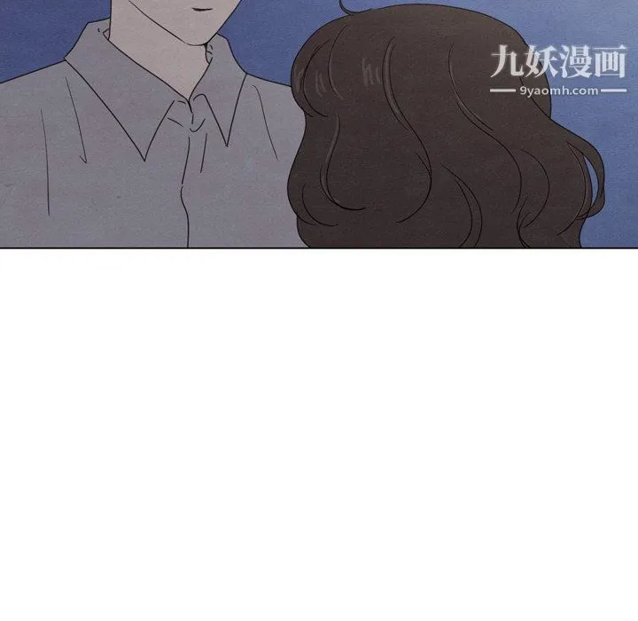 泰珠小姐的完美婚姻生活 - 第41话 - page 123