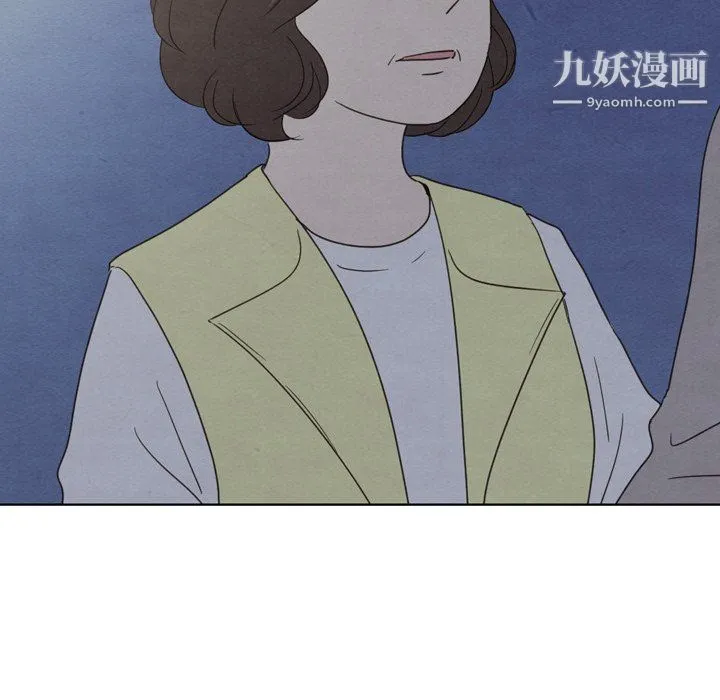 泰珠小姐的完美婚姻生活 - 第41话 - page 128