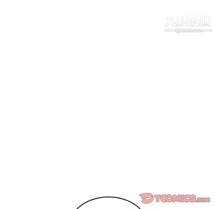 泰珠小姐的完美婚姻生活 - 第41话 - page 129