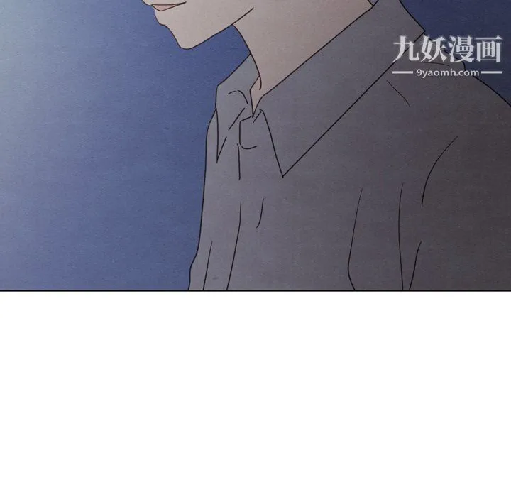 泰珠小姐的完美婚姻生活 - 第41话 - page 167