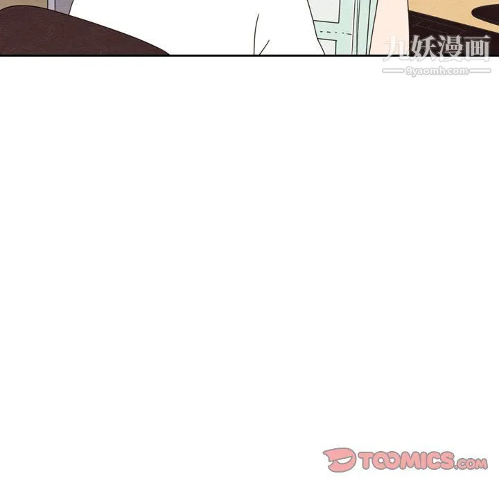 泰珠小姐的完美婚姻生活 - 第42话 - page 27