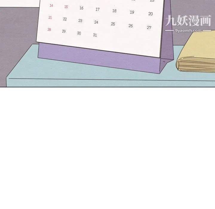 泰珠小姐的完美婚姻生活 - 第42话 - page 30