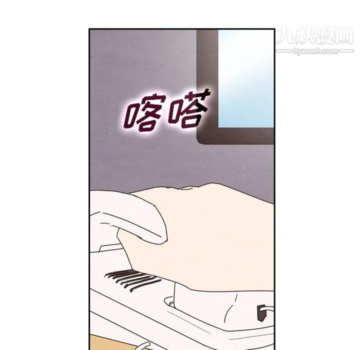 泰珠小姐的完美婚姻生活 - 第42话 - page 32