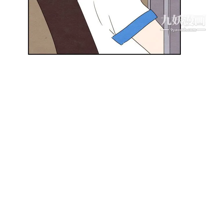 泰珠小姐的完美婚姻生活 - 第42话 - page 35