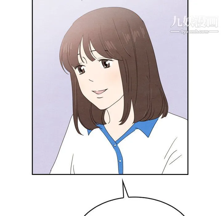 泰珠小姐的完美婚姻生活 - 第42话 - page 40