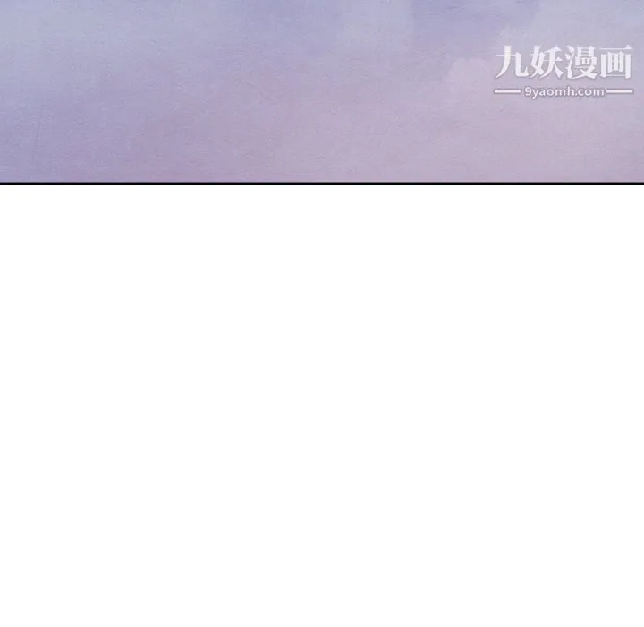 泰珠小姐的完美婚姻生活 - 第42话 - page 67