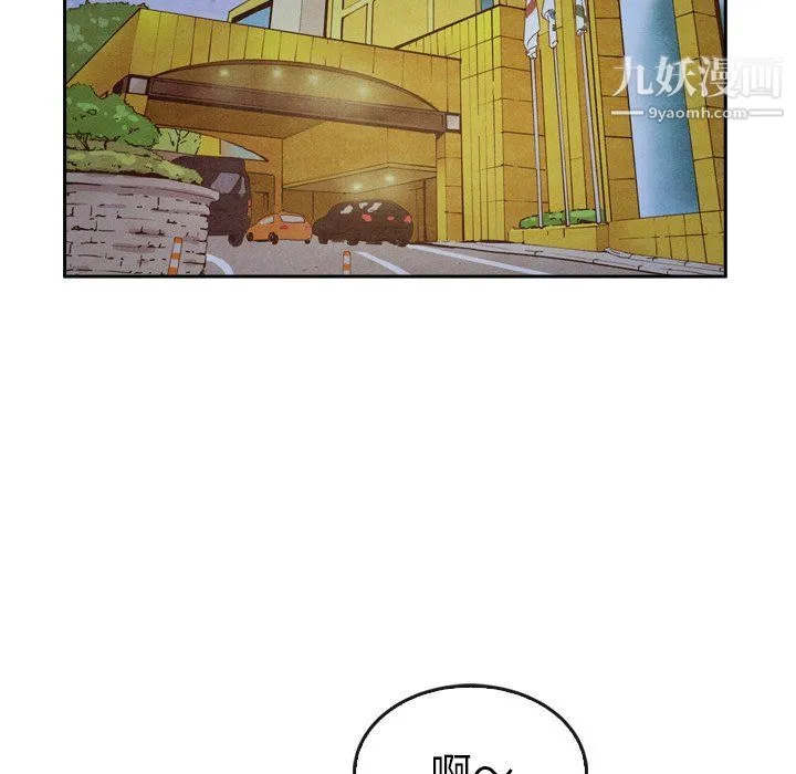 泰珠小姐的完美婚姻生活 - 第42话 - page 69