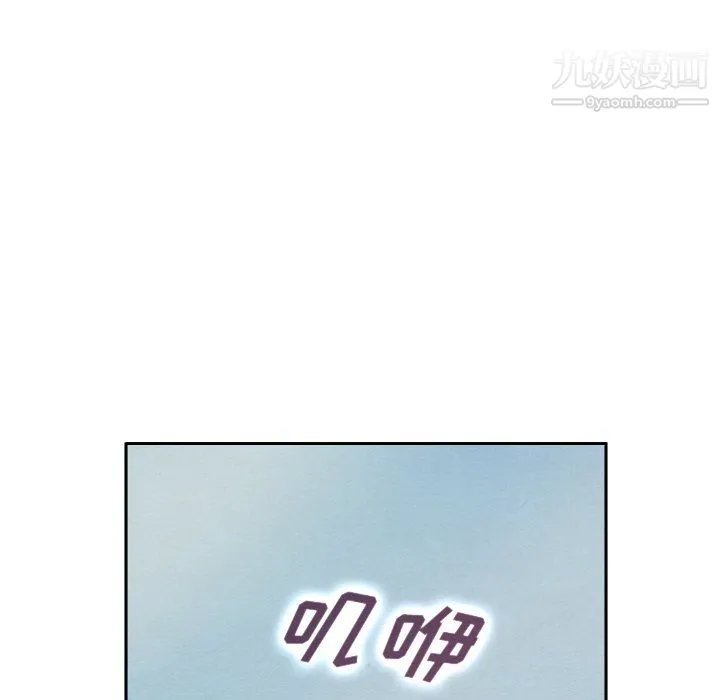 泰珠小姐的完美婚姻生活 - 第42话 - page 80